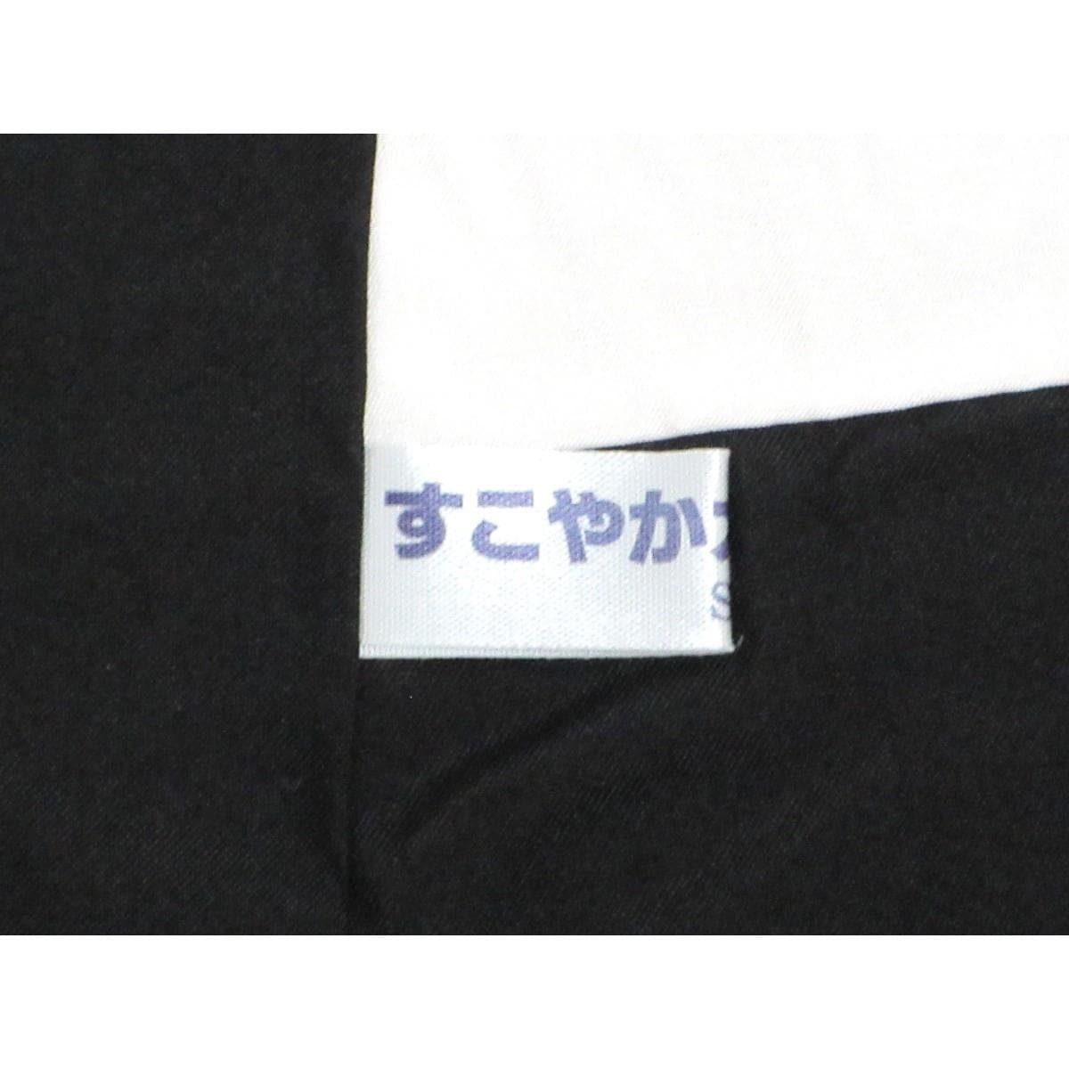 紬　お召織