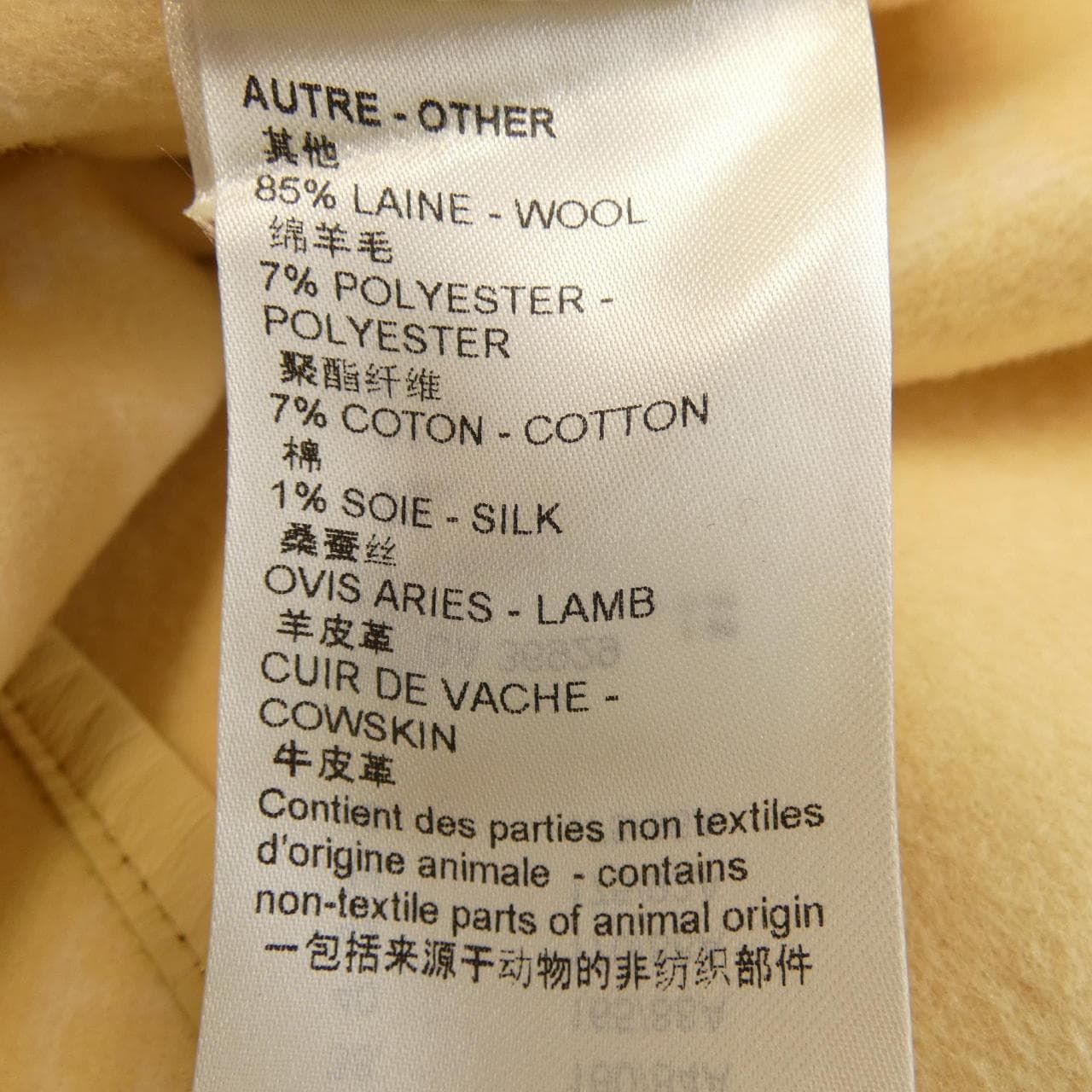 ルイヴィトン LOUIS VUITTON シグネチャーダブルフェイスフーデッドラップコート FMCO23QWE コート