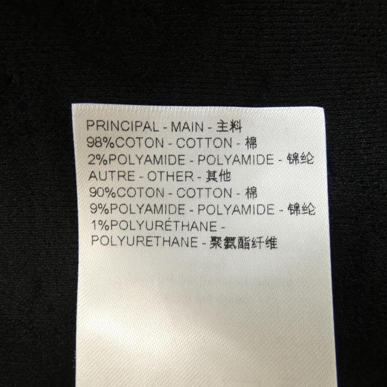 LOUIS VUITTON VUITTON T-shirt