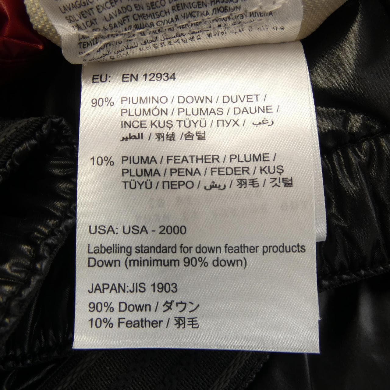 モンクレールグルノーブル MONCLER GRENOBLE ARGENTIERE ダウンジャケット