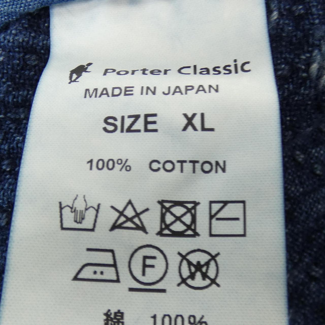 ポータークラシック PORTER CLASSIC ジャケット