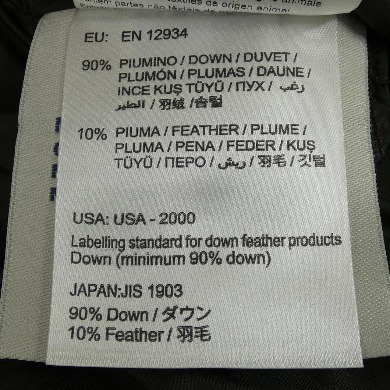 モンクレール MONCLER HERISSE ダウンコート