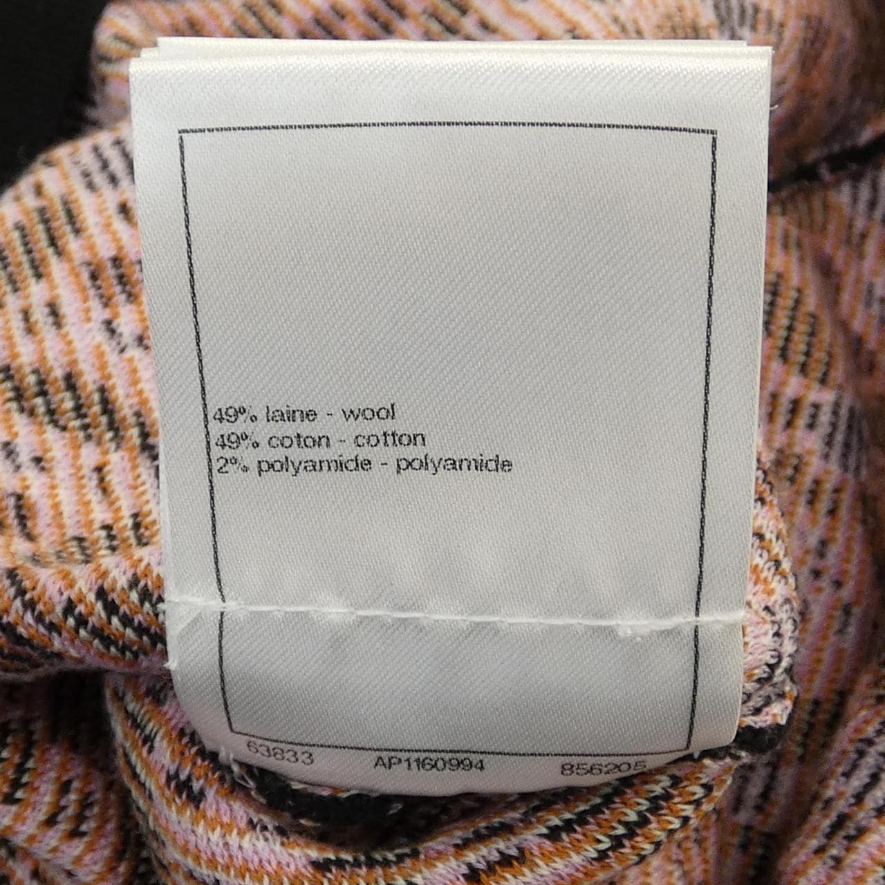 シャネル CHANEL P75342K10799 23A ニット