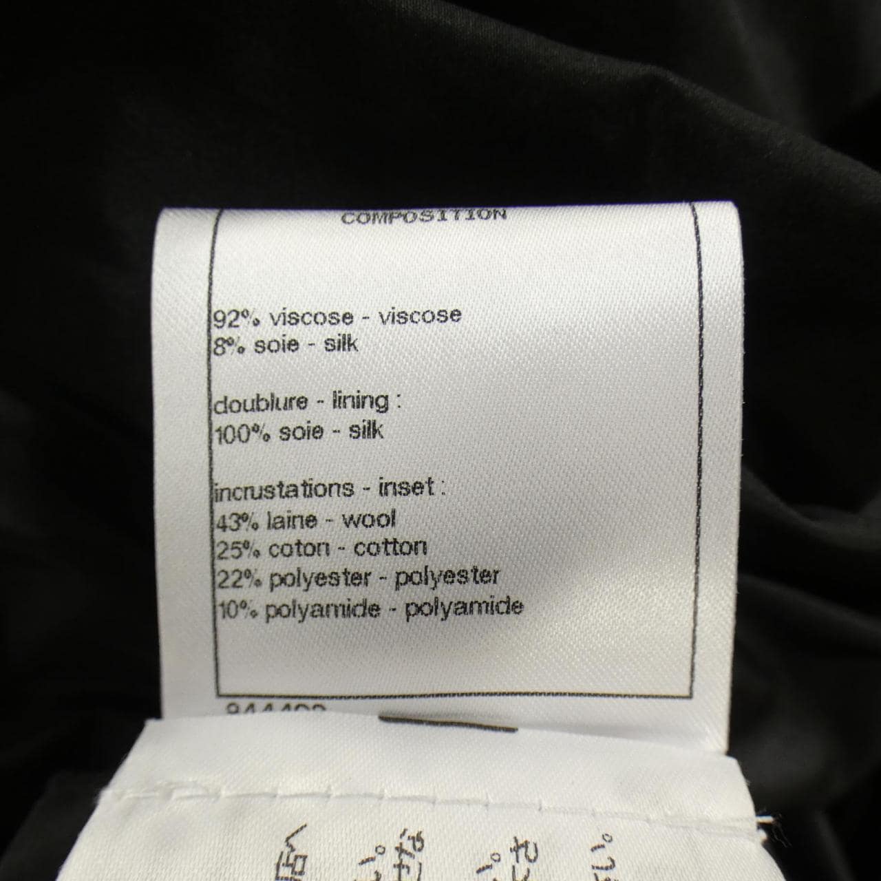 シャネル CHANEL P65308V38814 20K ワンピース