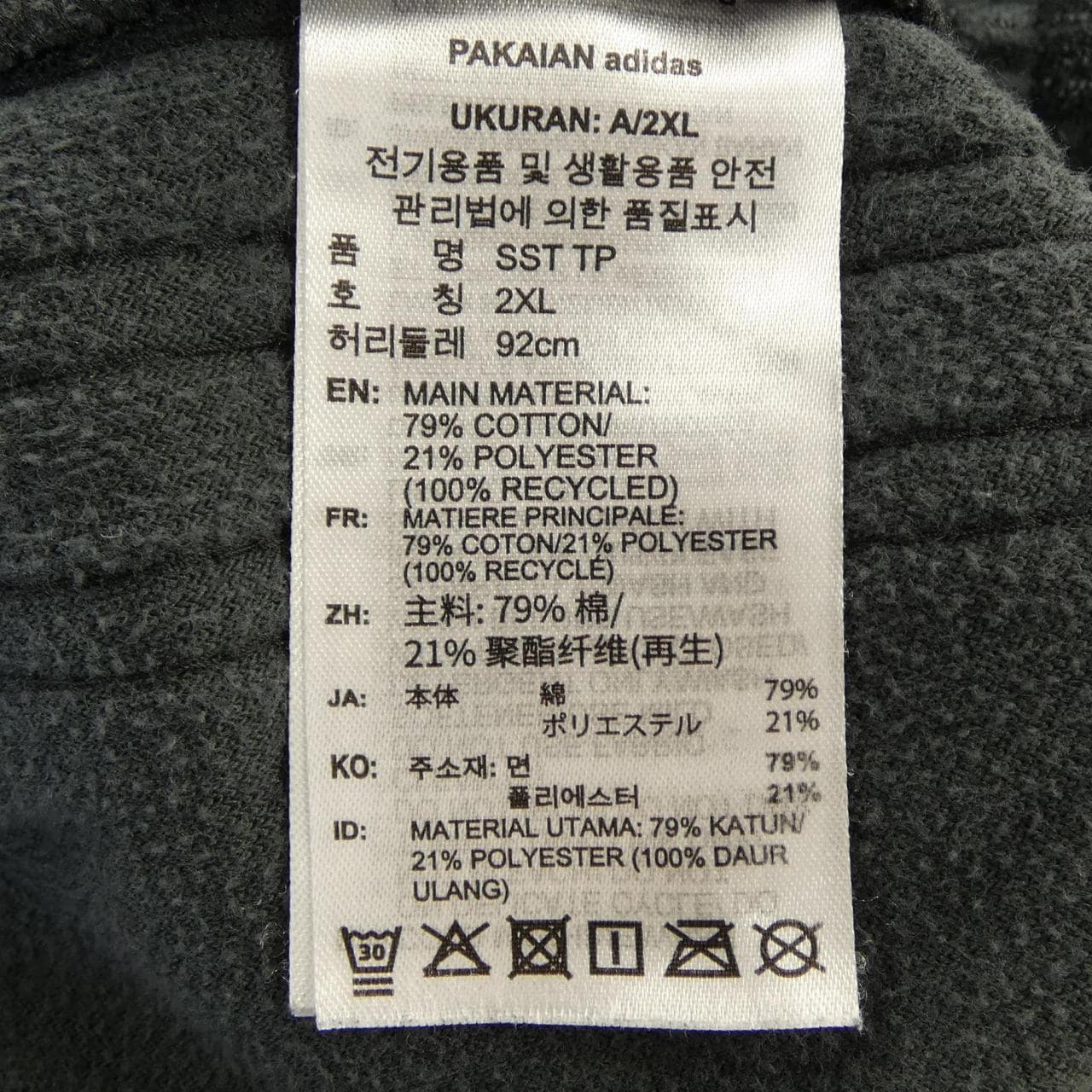アディダス ADIDAS パンツ