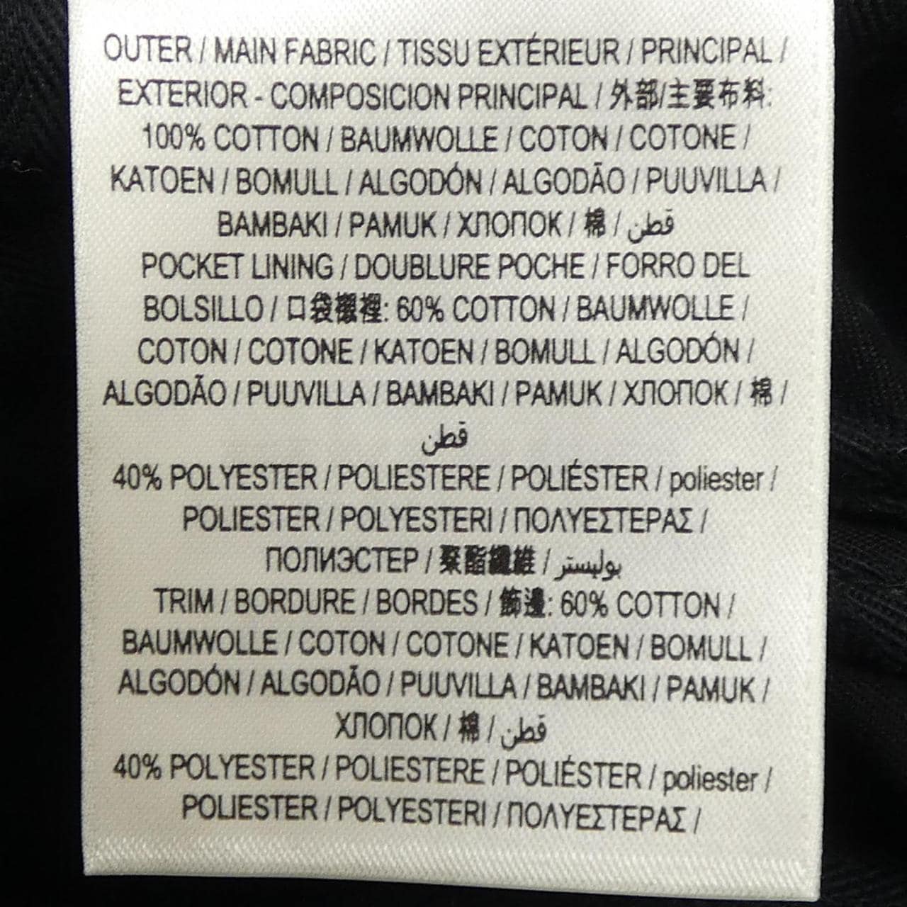 バーバリー BURBERRY 80180981 パンツ