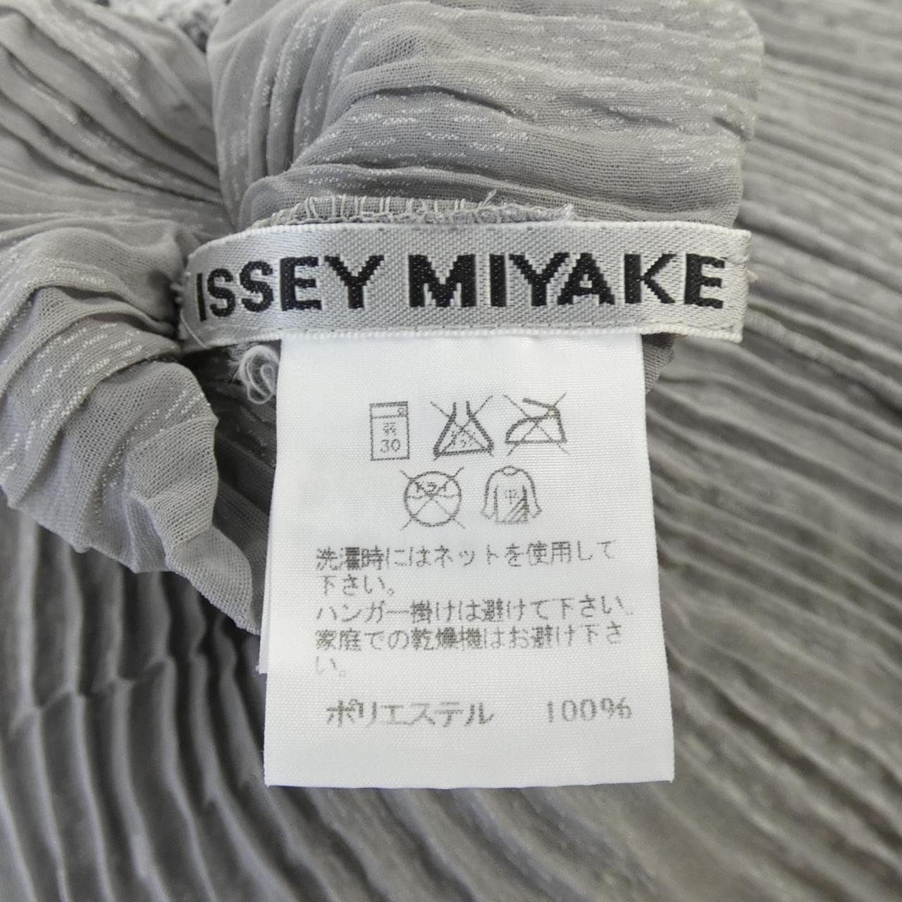 イッセイミヤケ ISSEY MIYAKE トップス