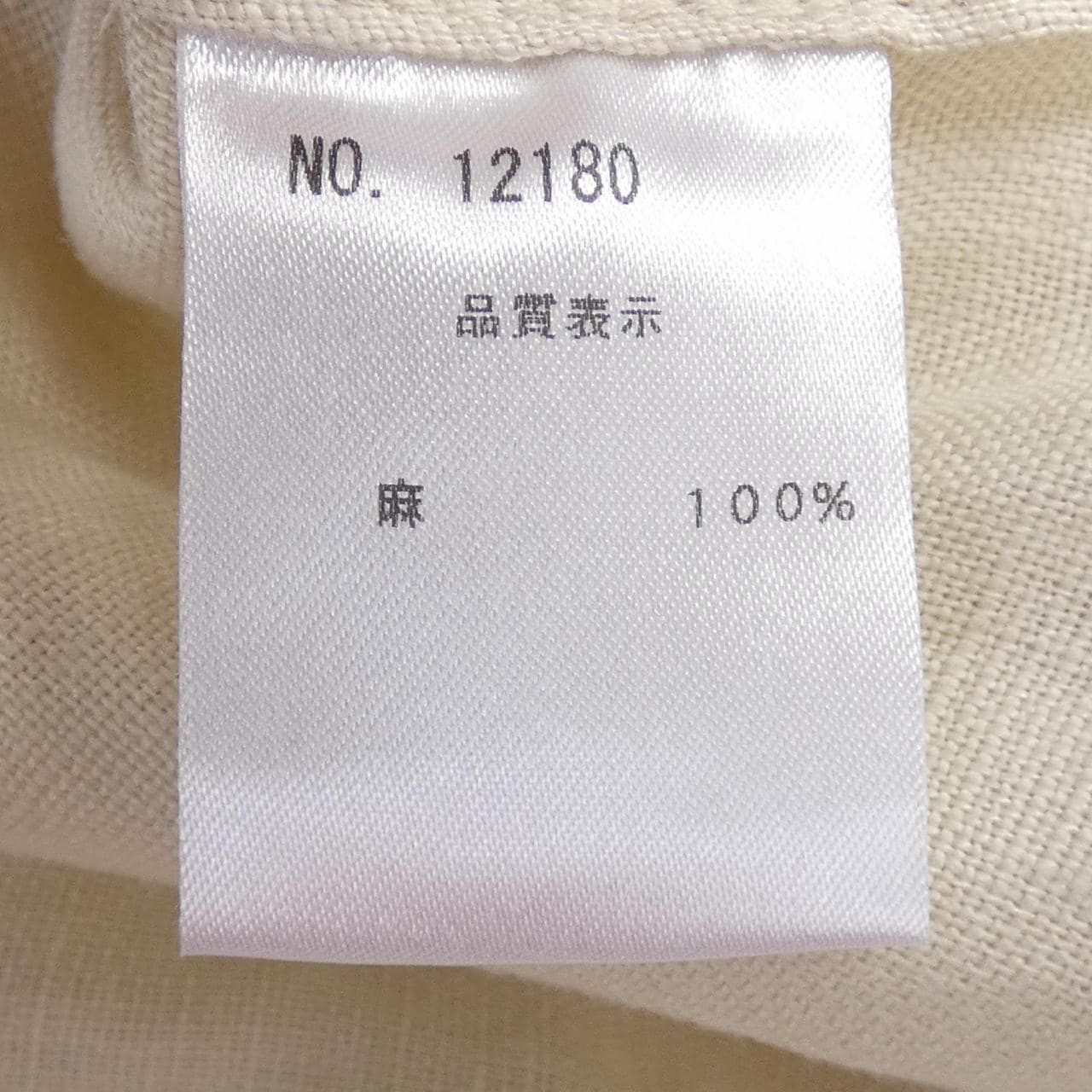 MARIED'OR ワンピース
