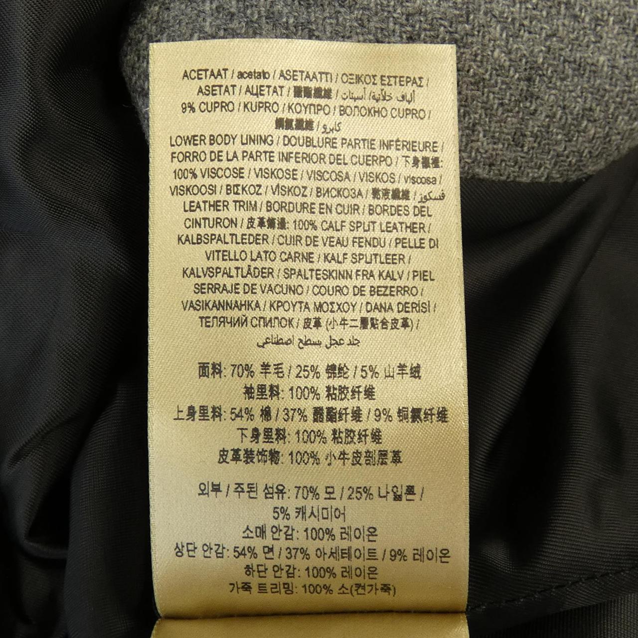 バーバリー BURBERRY コート