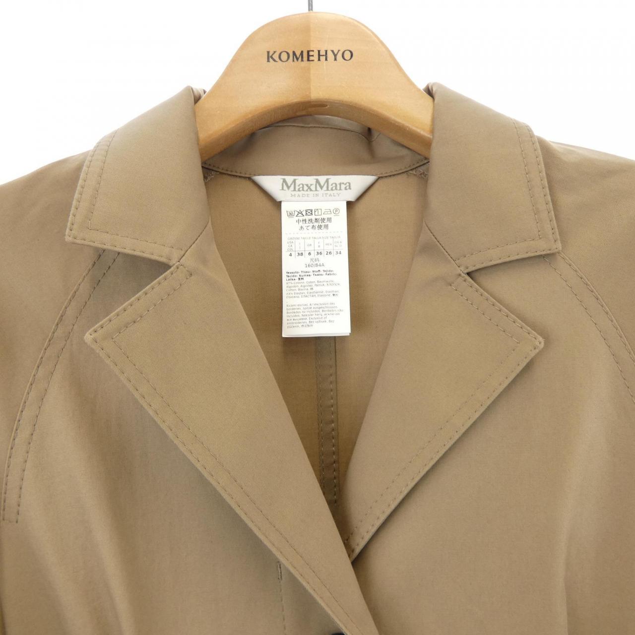 マックスマーラ Max Mara オールインワン