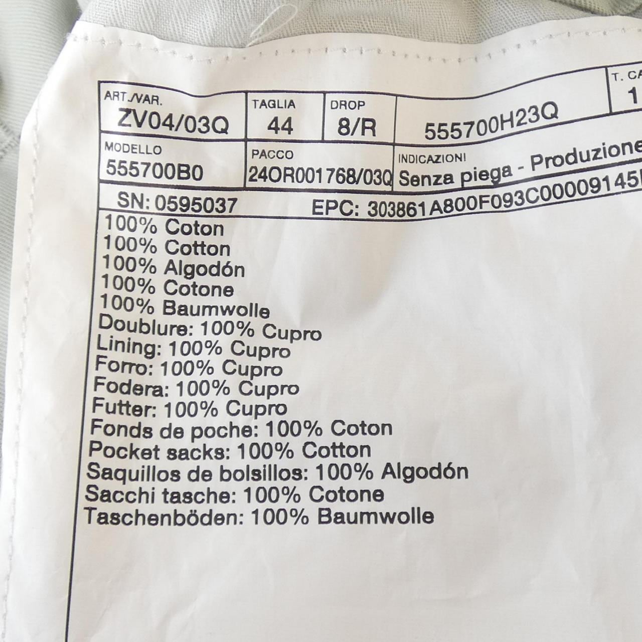 エルメス HERMES 555700H2 パンツ