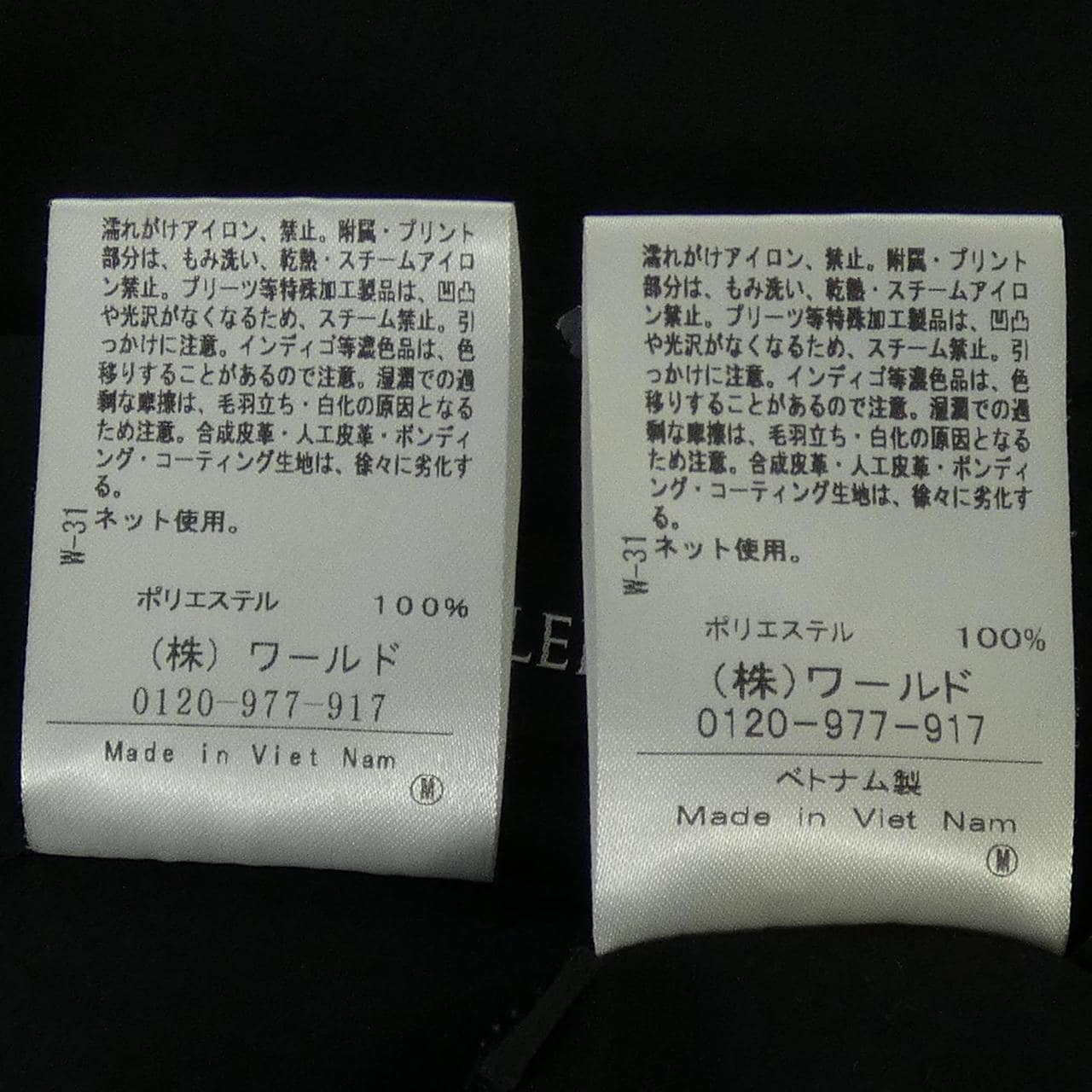 アンタイトル UNTITLED セットアップ