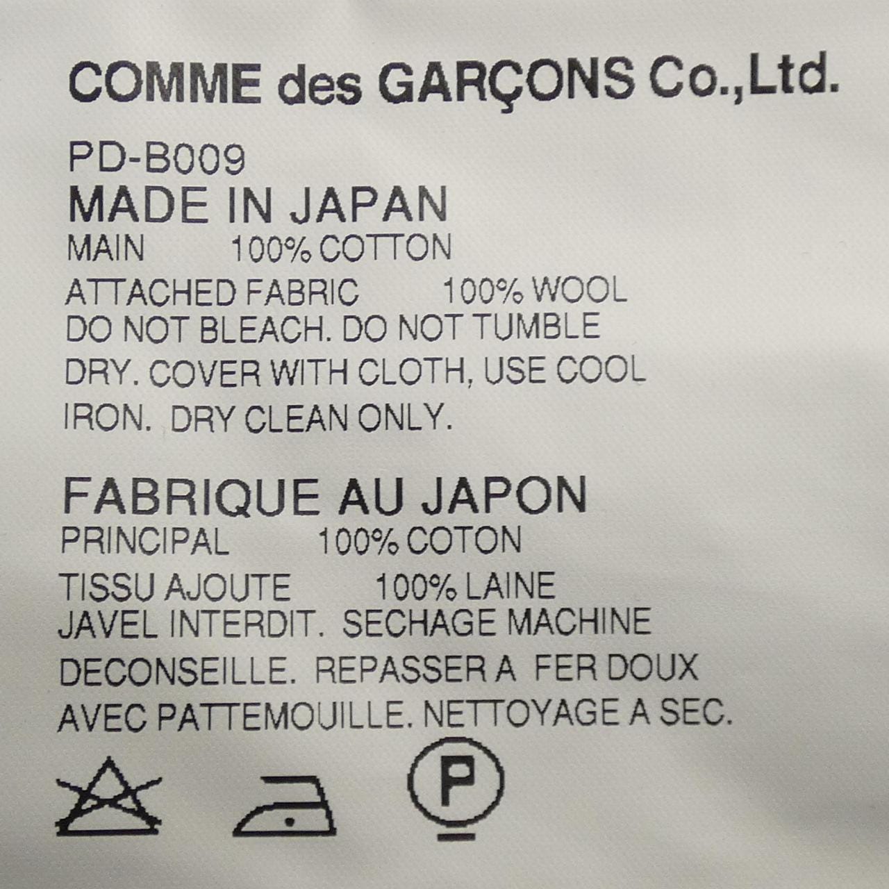 コムデギャルソンオムプリュス GARCONS HOMME plus シャツ