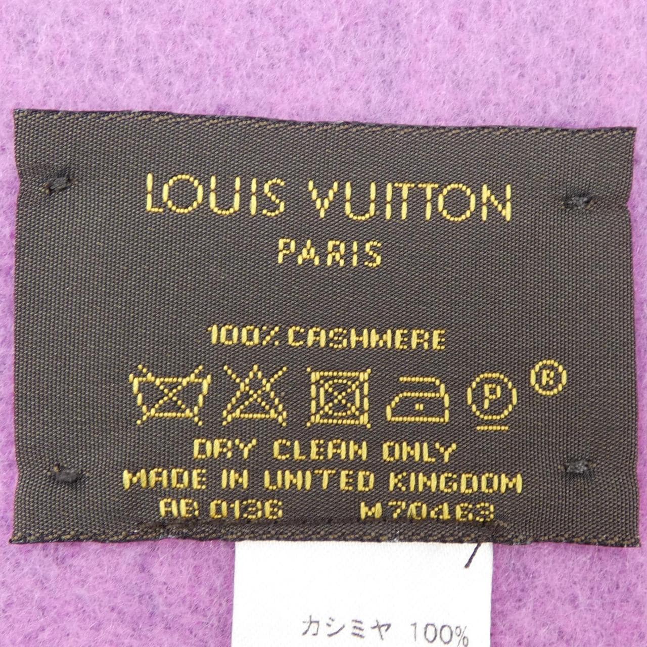 ルイヴィトン LOUIS VUITTON エシャルプ レイキャビック M70463 MUFFLER