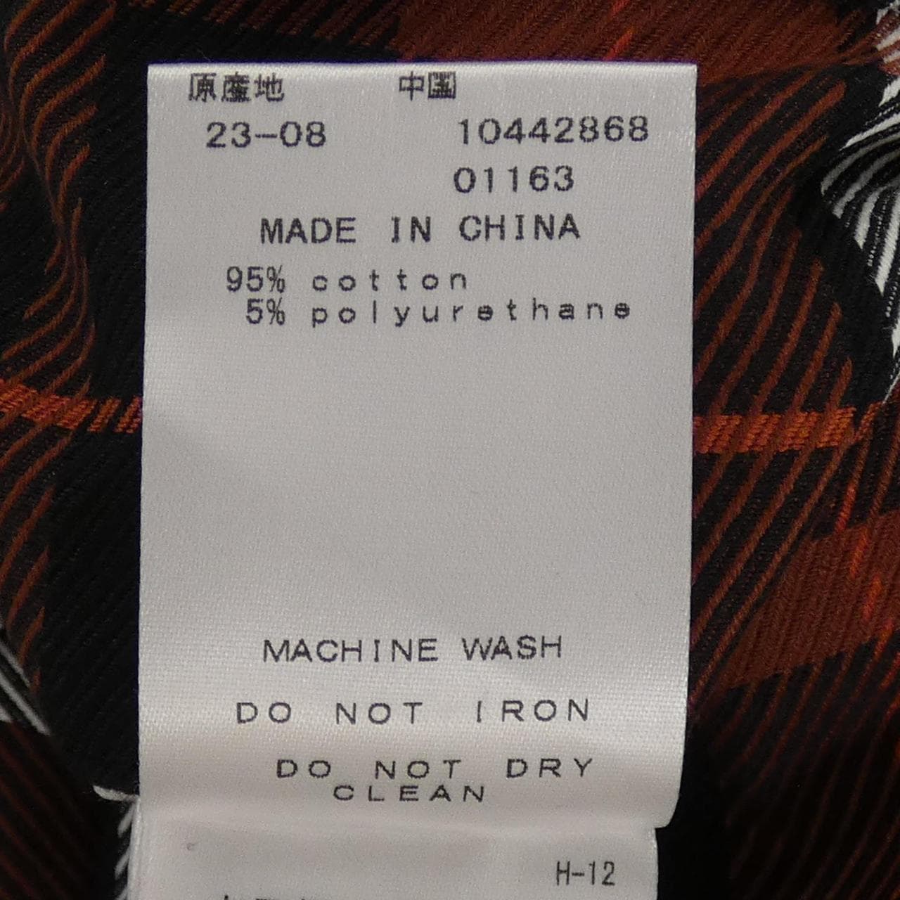 パーリーゲイツ PEARLY GATES スカート