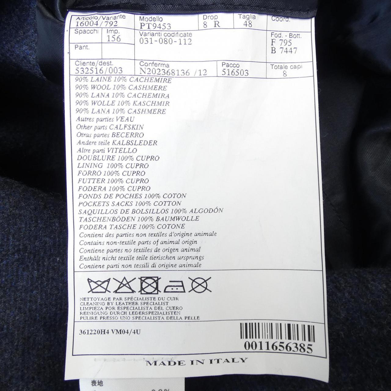 エルメス HERMES 361220H4 コート