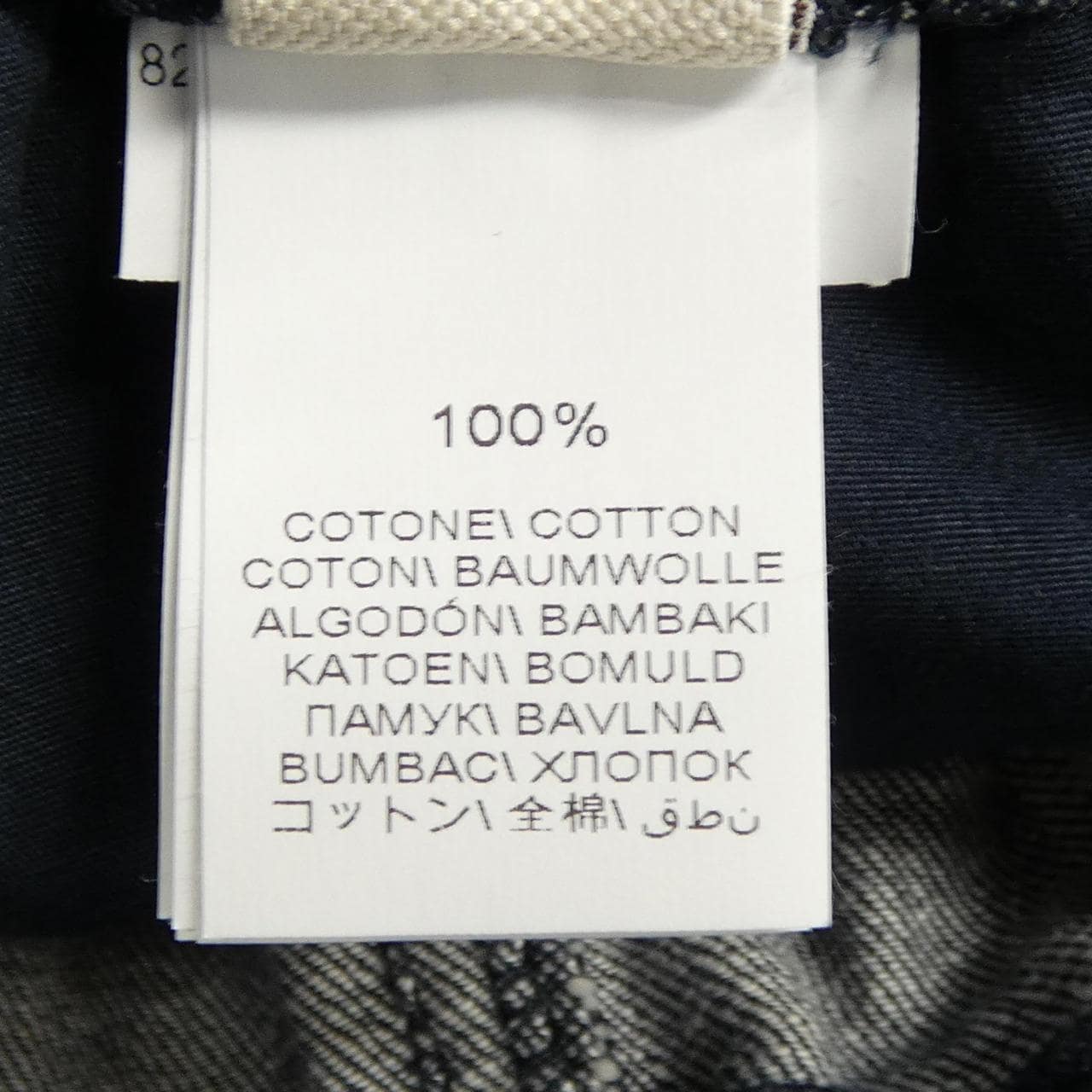 ブルネロクチネリ BRUNELLO CUCINELLI パンツ