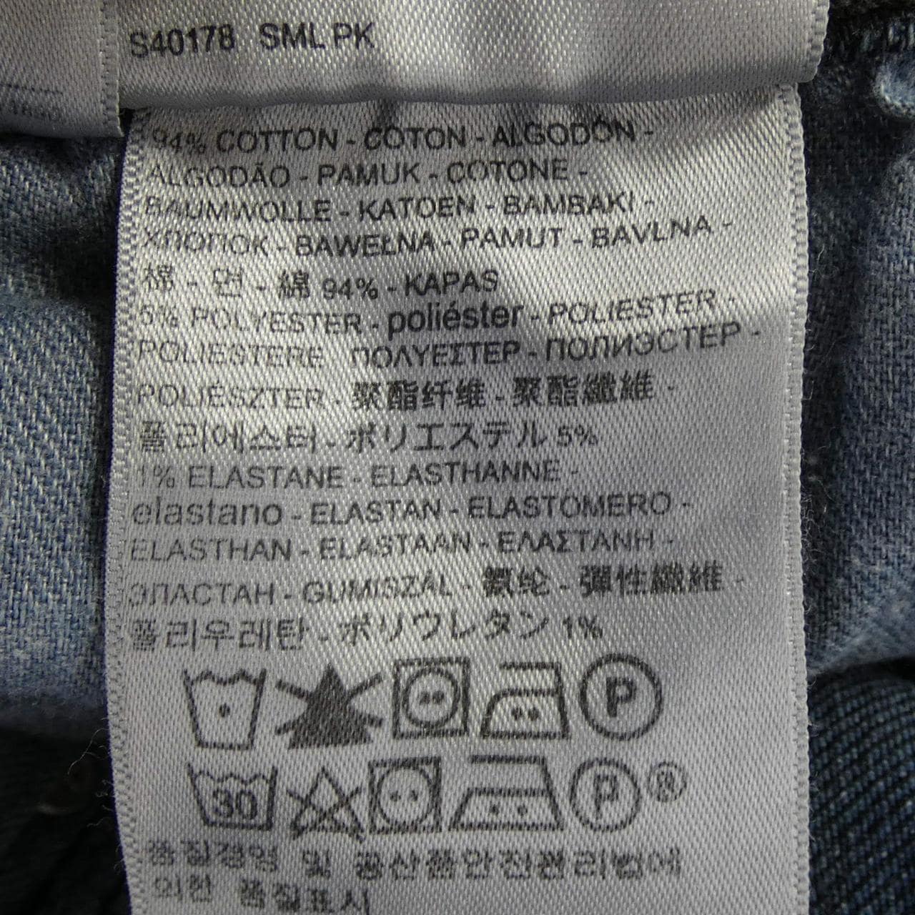 リーバイス LEVI'S ジーンズ