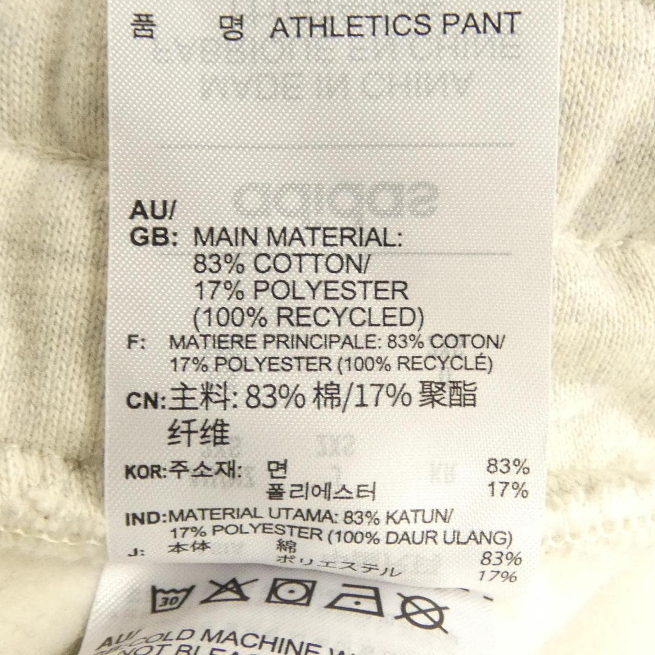 アディダス ADIDAS FEAR OF GOD パンツ