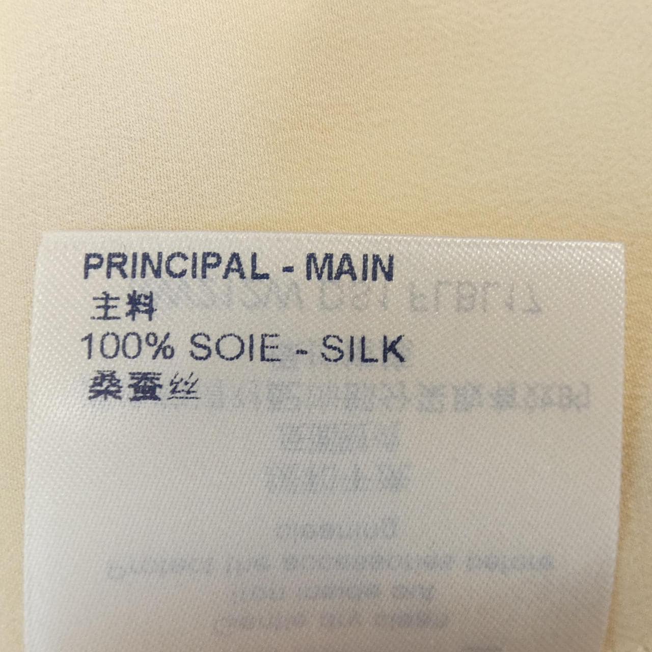 ルイヴィトン LOUIS VUITTON シャツ