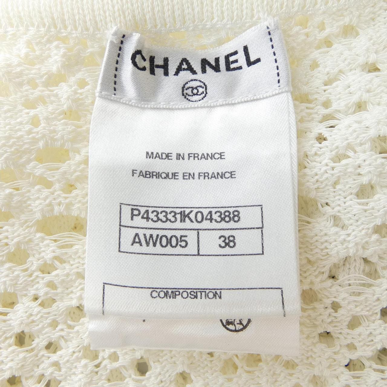 シャネル CHANEL カーディガン