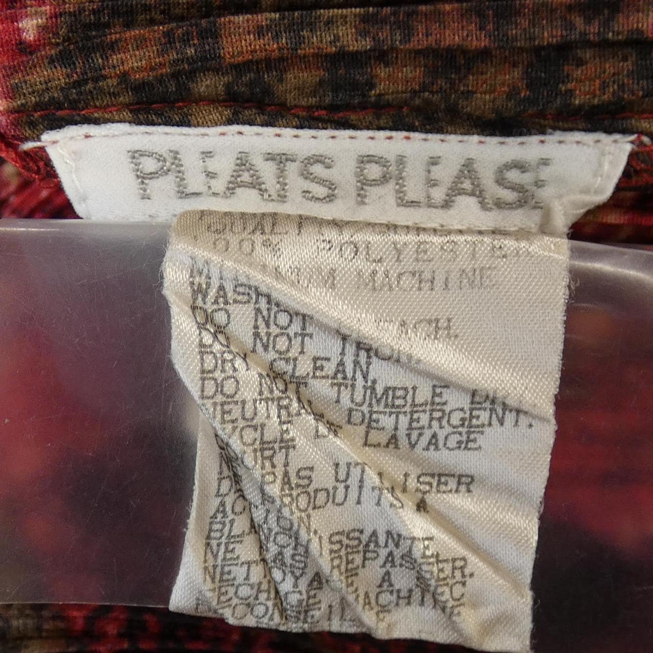 【ヴィンテージ】プリーツプリーズ PLEATS PLEASE カーディガン