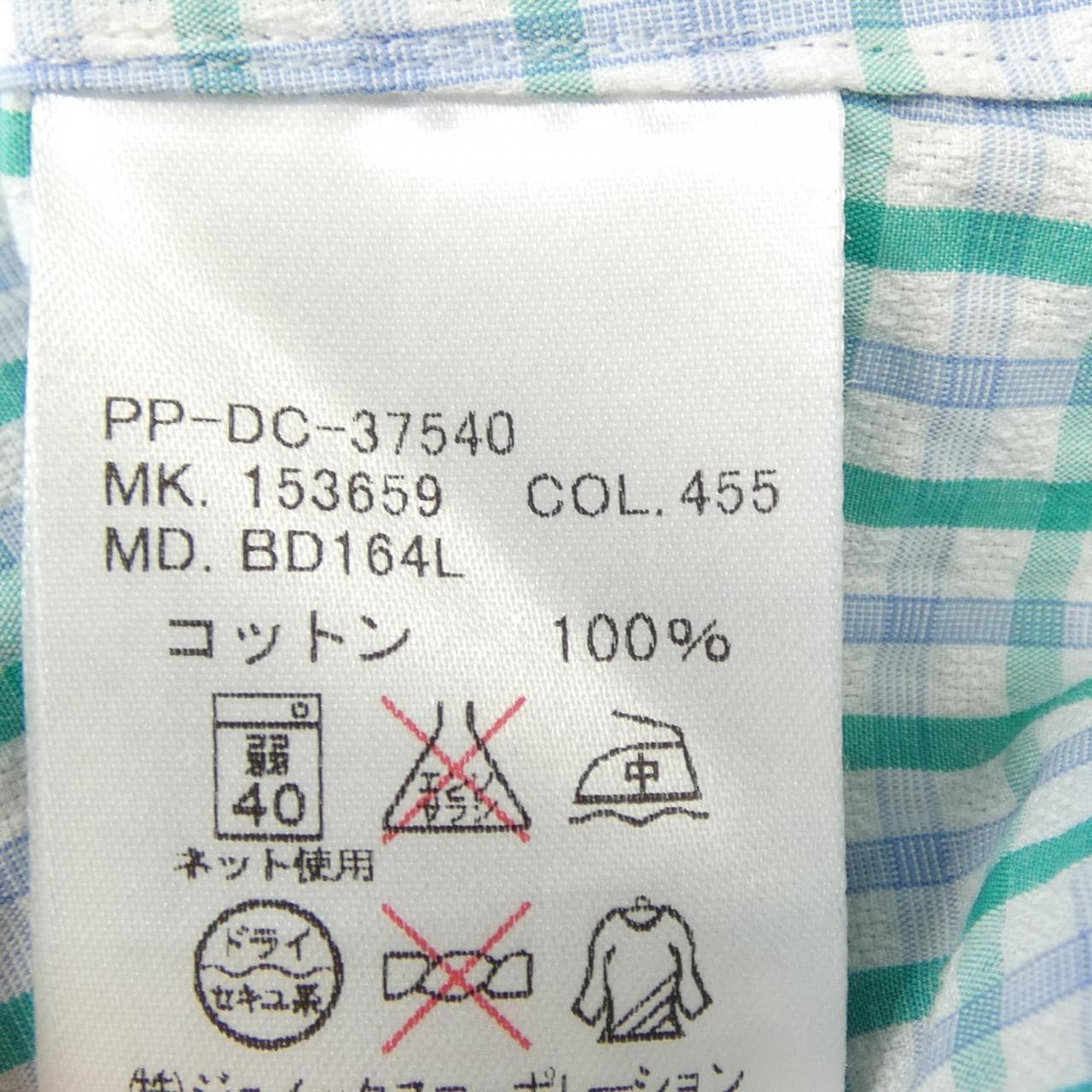 ピーエスバイポールスミス PS BY PAULSMITH シャツ