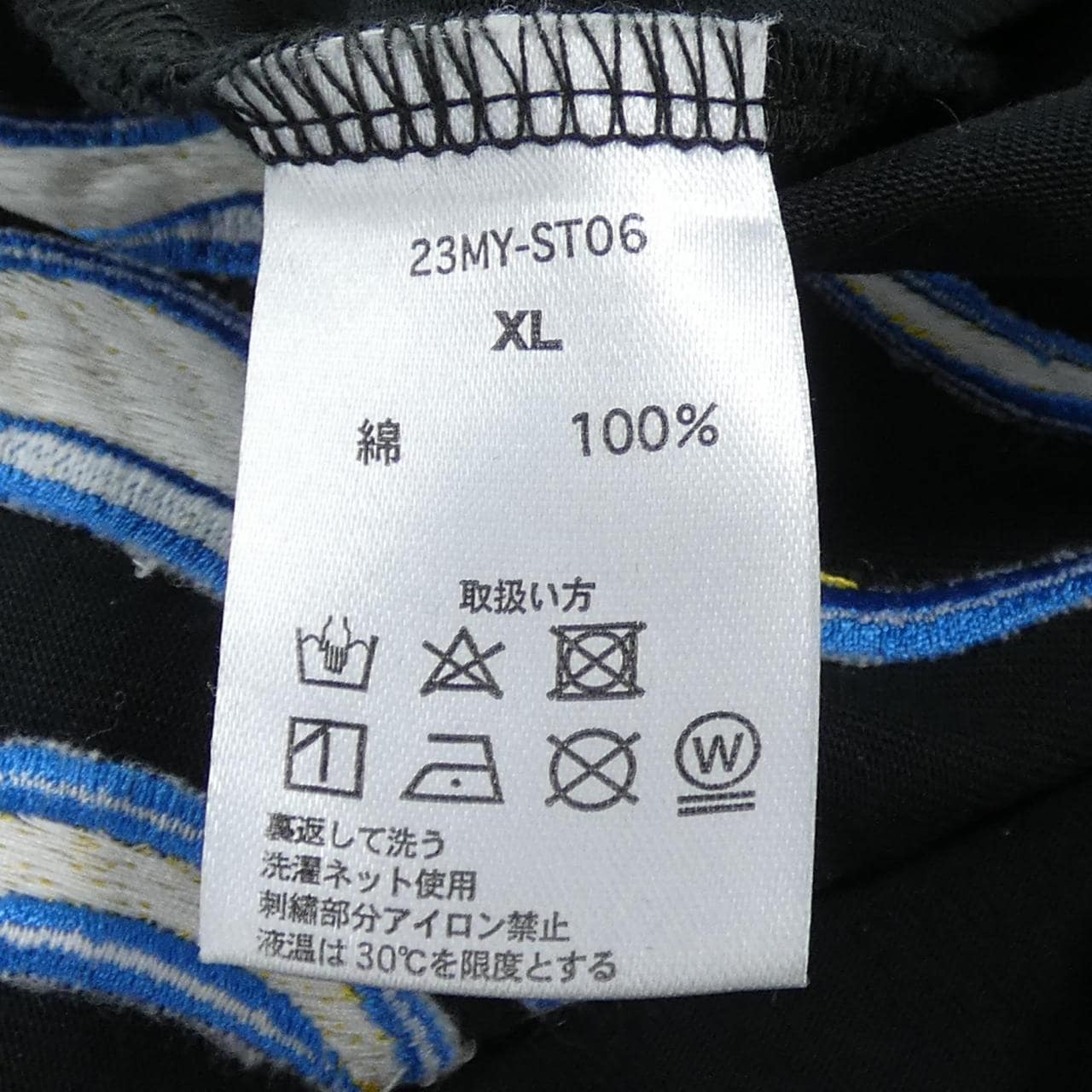 MAYO トップス