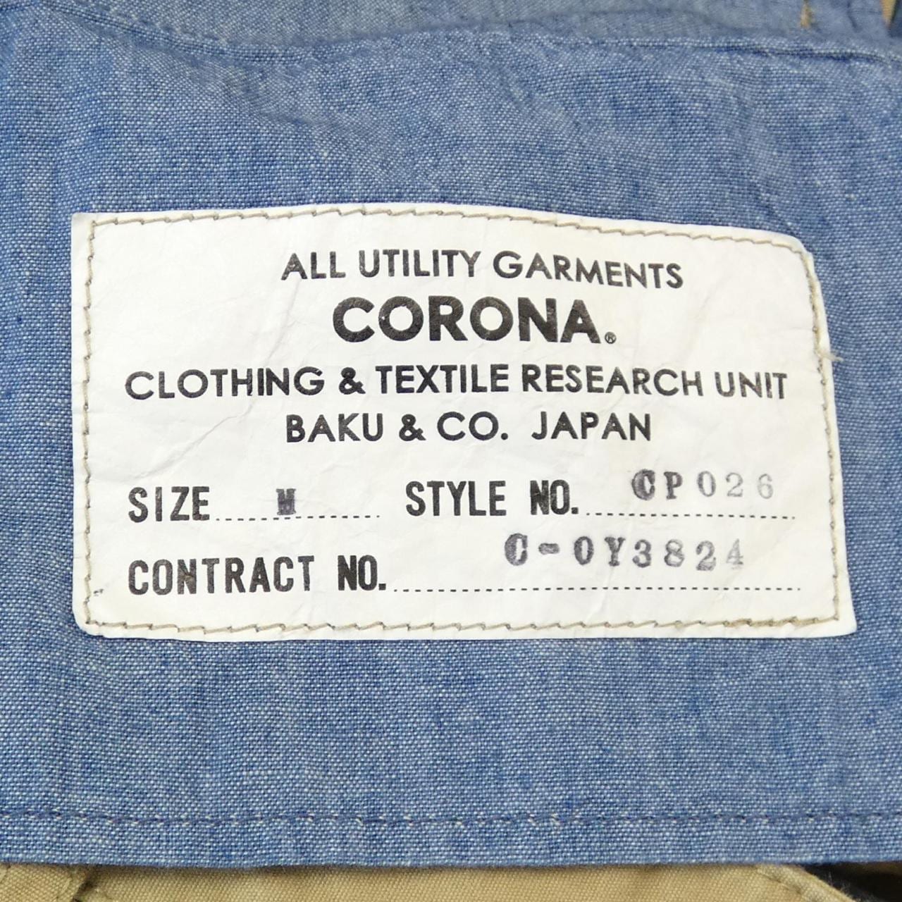 CORONA パンツ