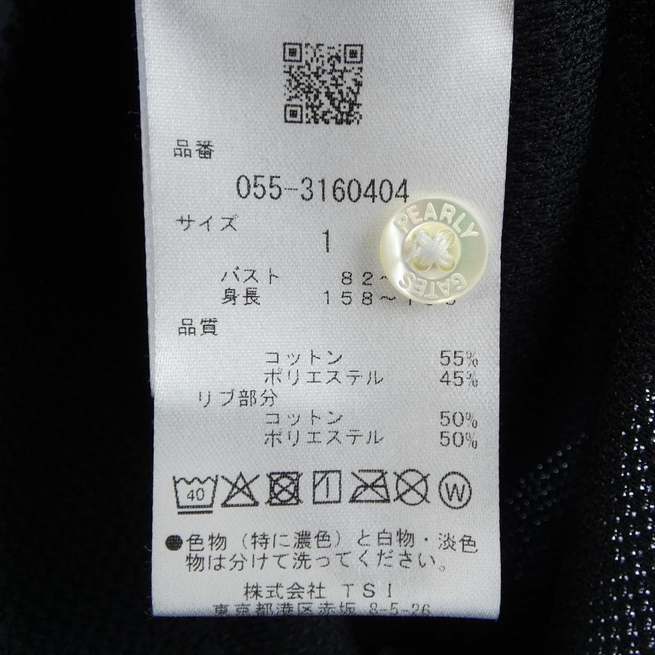 パーリーゲイツ PEARLY GATES トップス