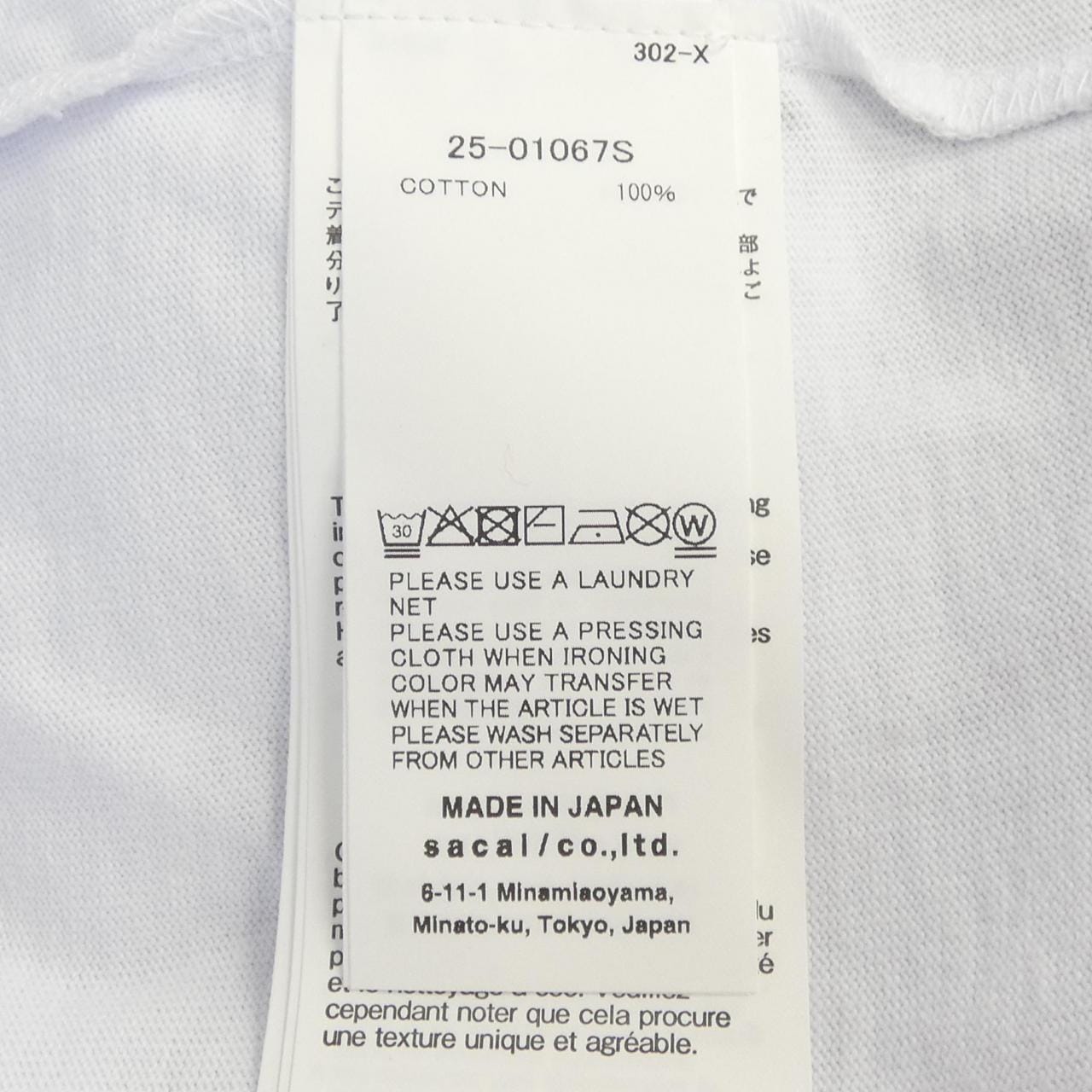 サカイ SACAI 25-01067S UNISEX Tシャツ