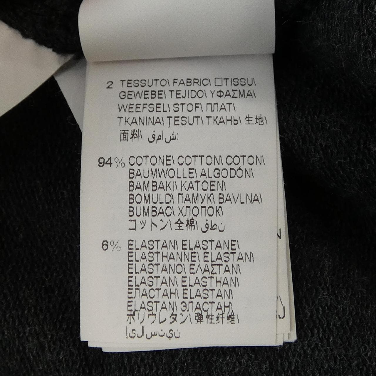 ブルネロクチネリ BRUNELLO CUCINELLI MP827SE704 トップス