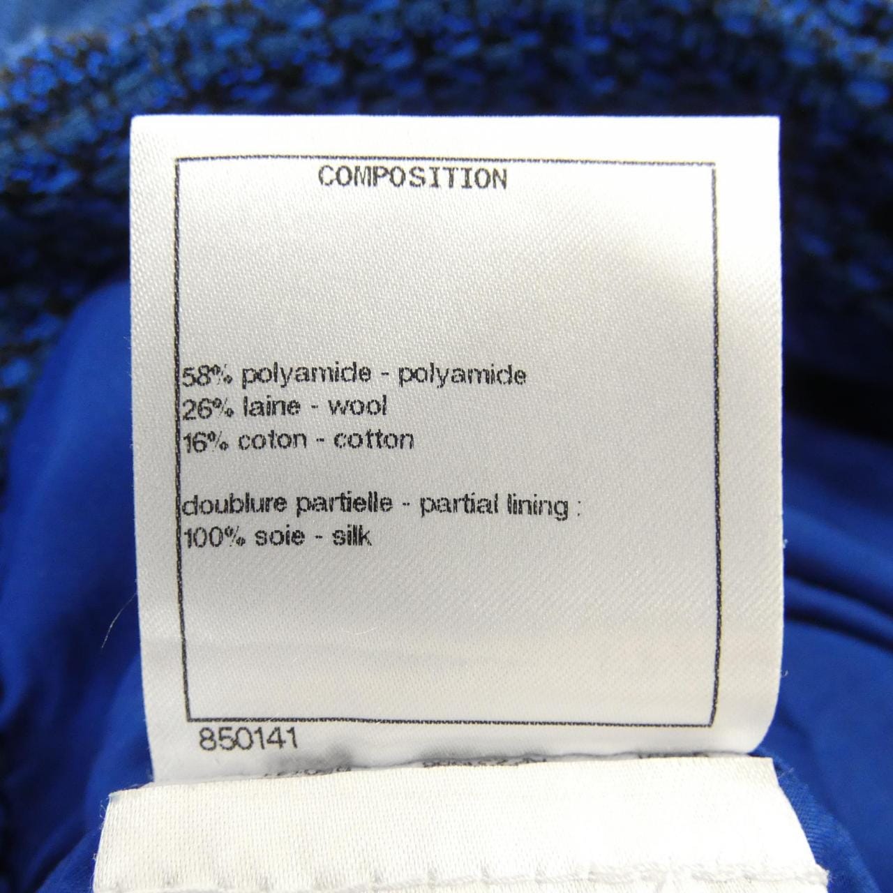 シャネル CHANEL LOOK5 P72339V63981 パンツ