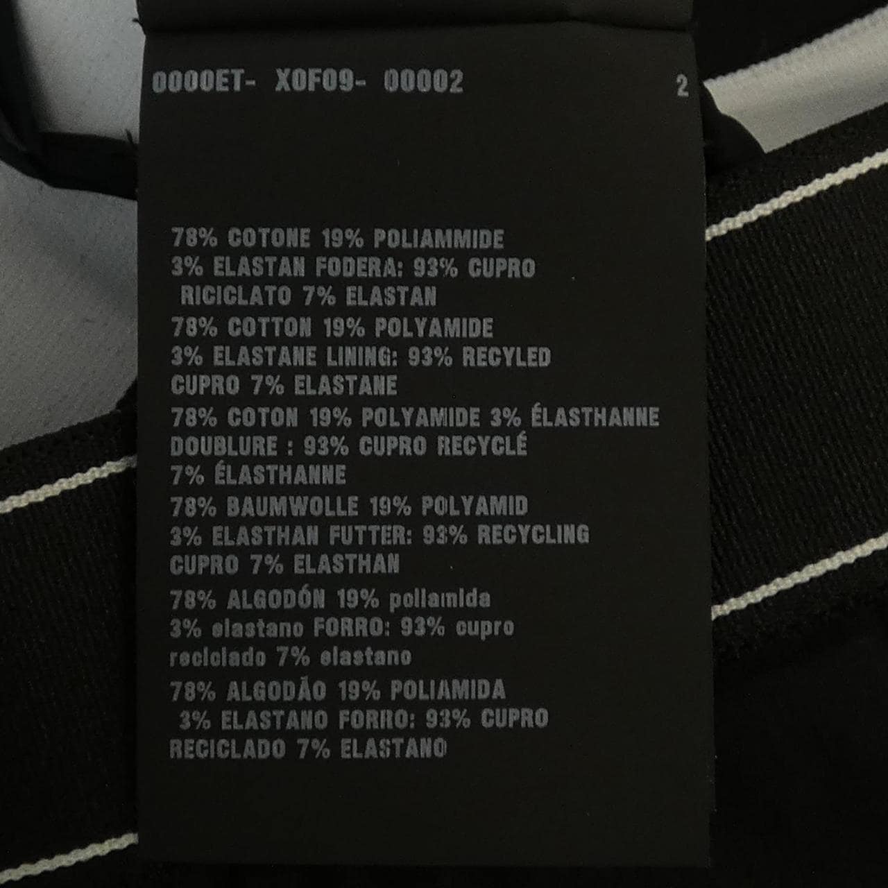 プラダ PRADA P170T S221 F62 スカート