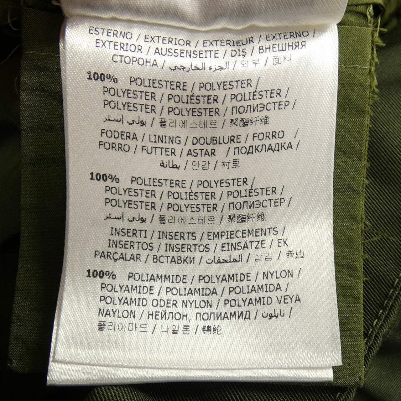 モンクレール MONCLER B10932560280 スカート