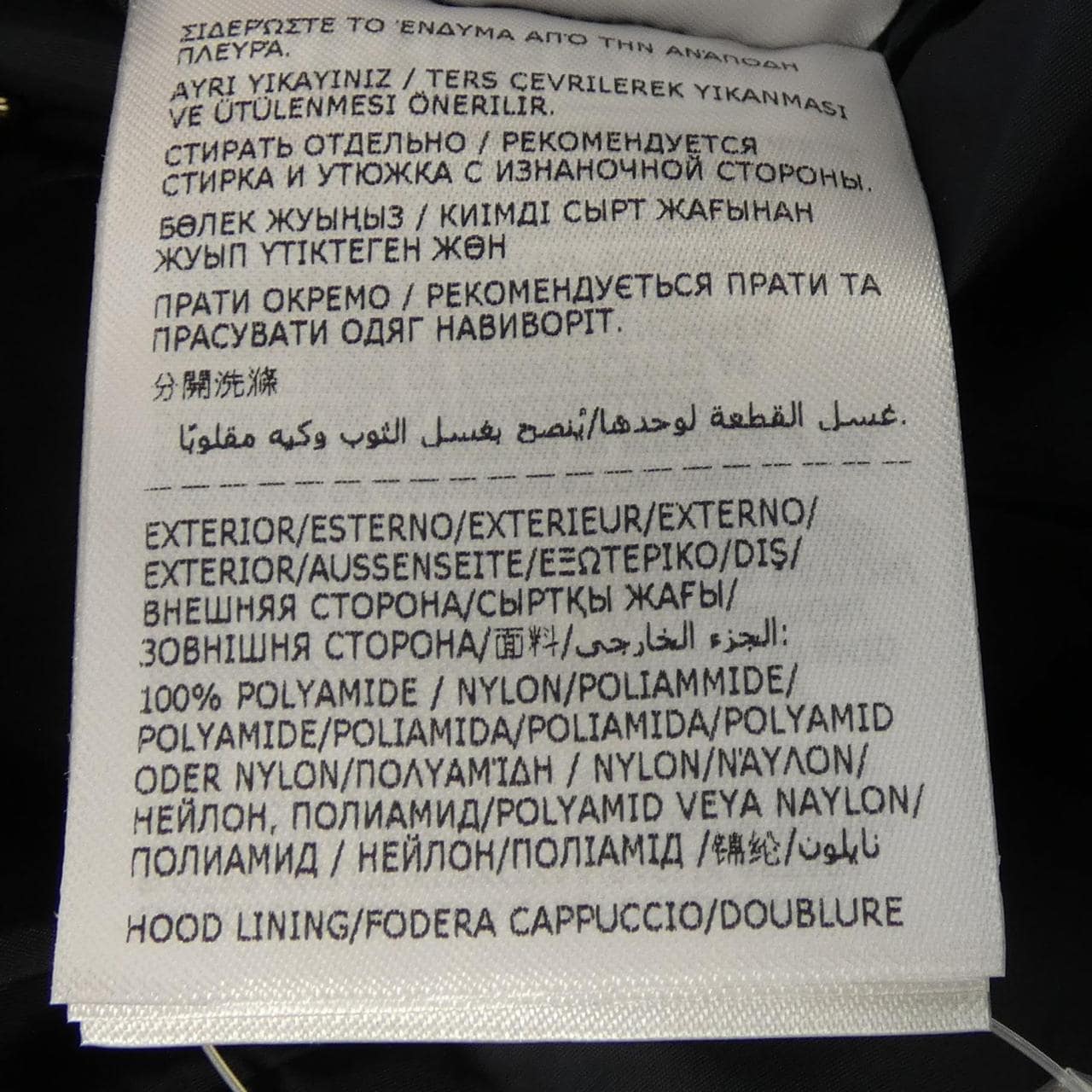 モンクレール MONCLER GRIMPEURS ジャケット