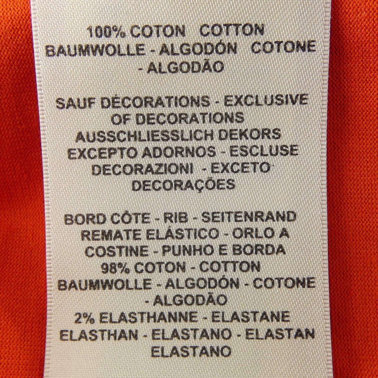 エルメス HERMES モザイク 3H4614DL Tシャツ