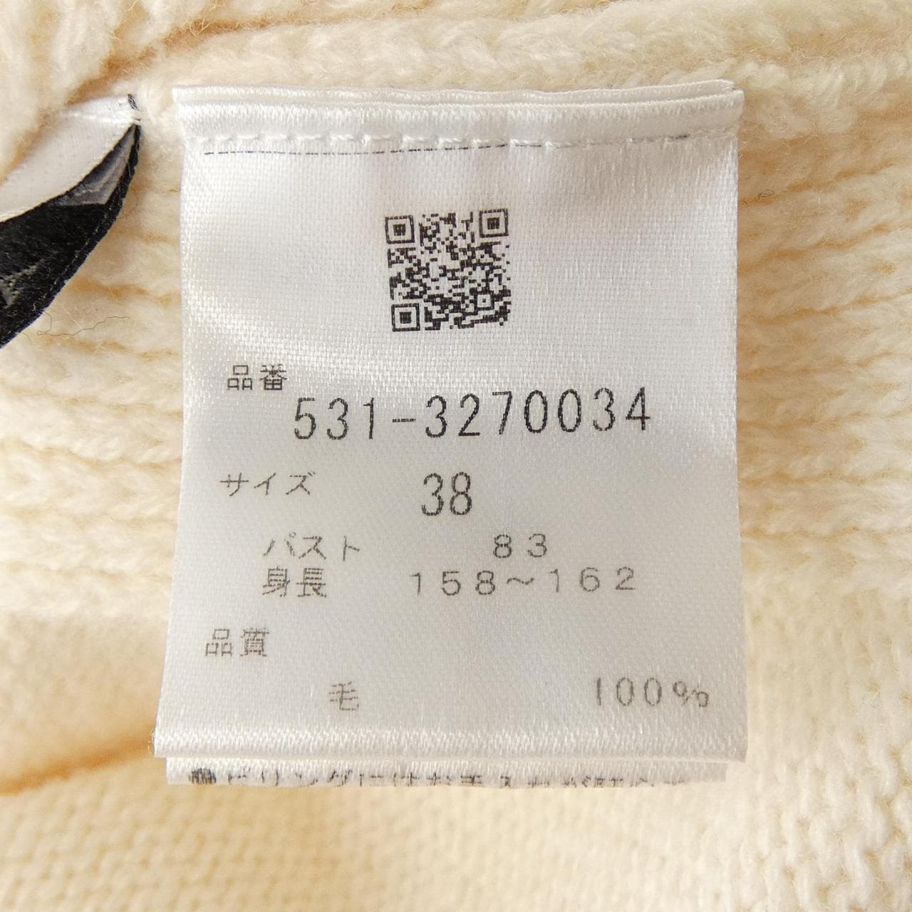アドーア ADORE 531-3270034 ニット