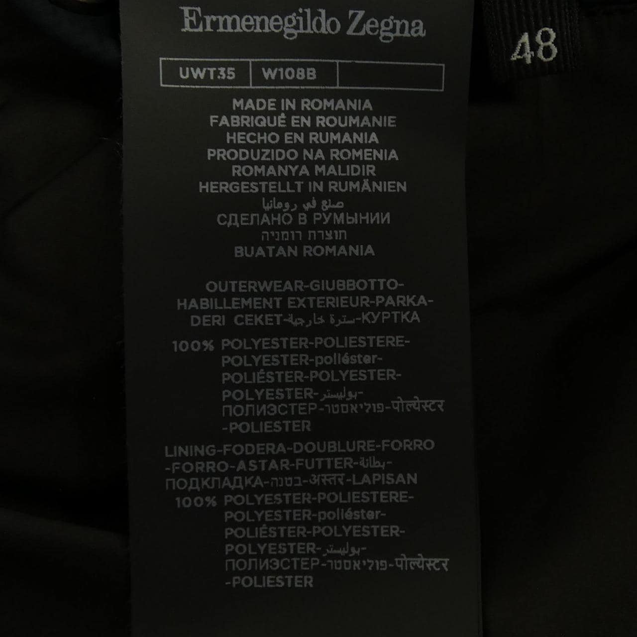 エルメネジルドゼニア Ermenegildo Zegna UWT35 W108B ジャケット