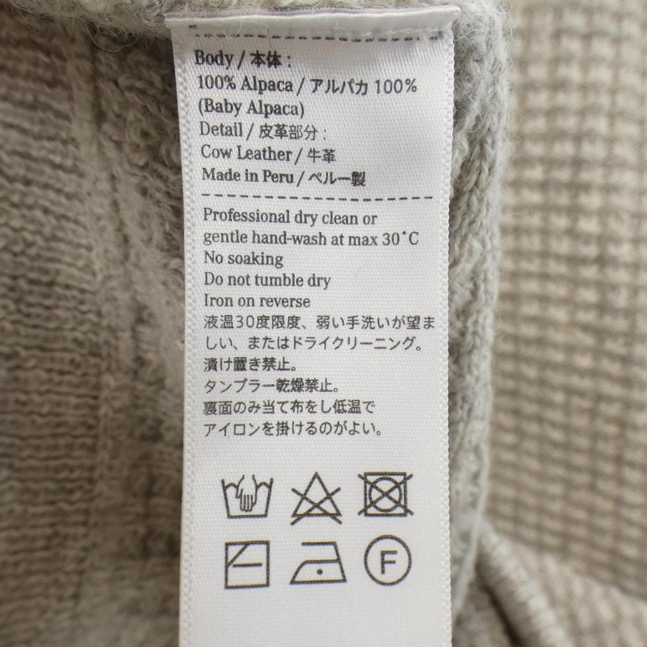 イノウエブラザーズ THE INOUE BROTHERS.. ニット