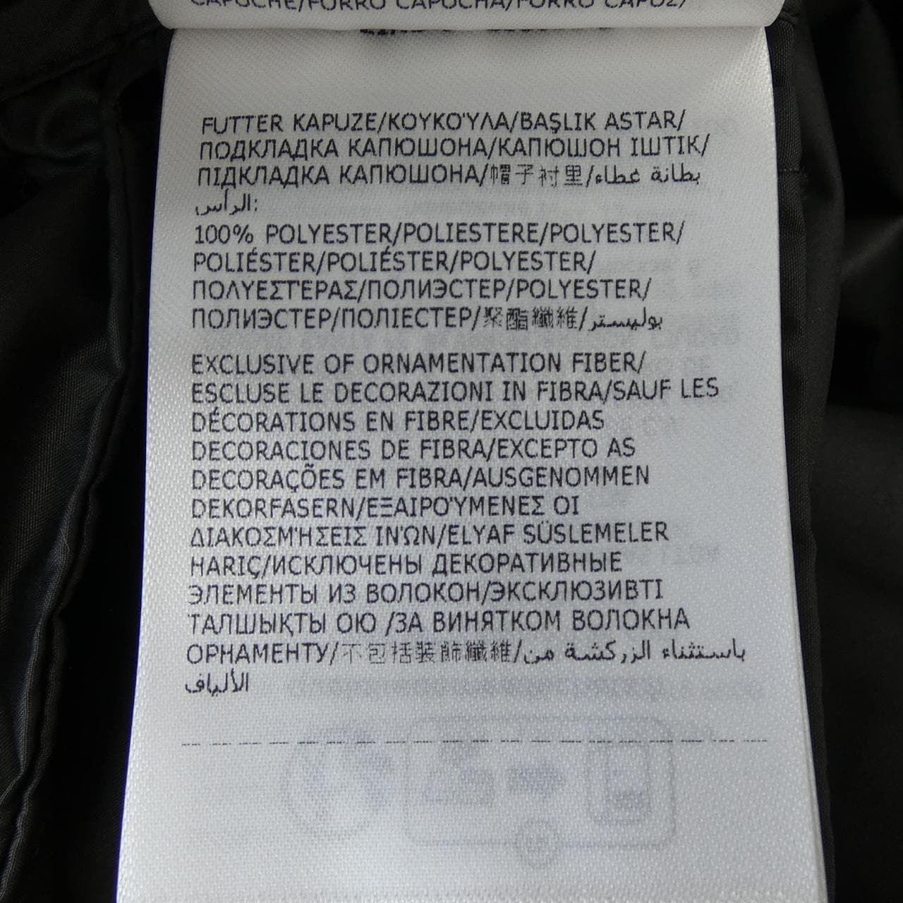 モンクレール MONCLER FEGEO ジャケット