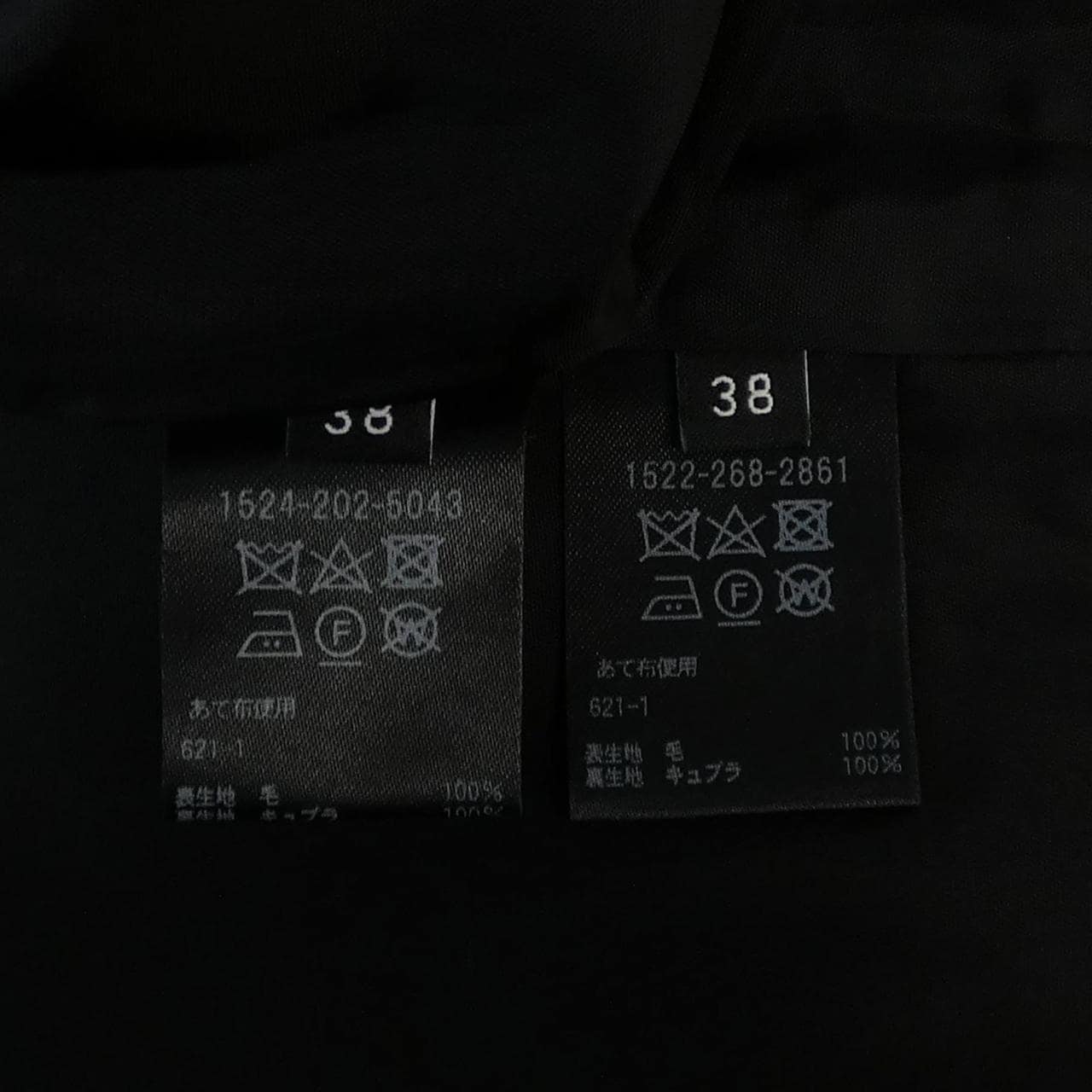 ユナイテッドアローズ UNITED ARROWS セットアップ