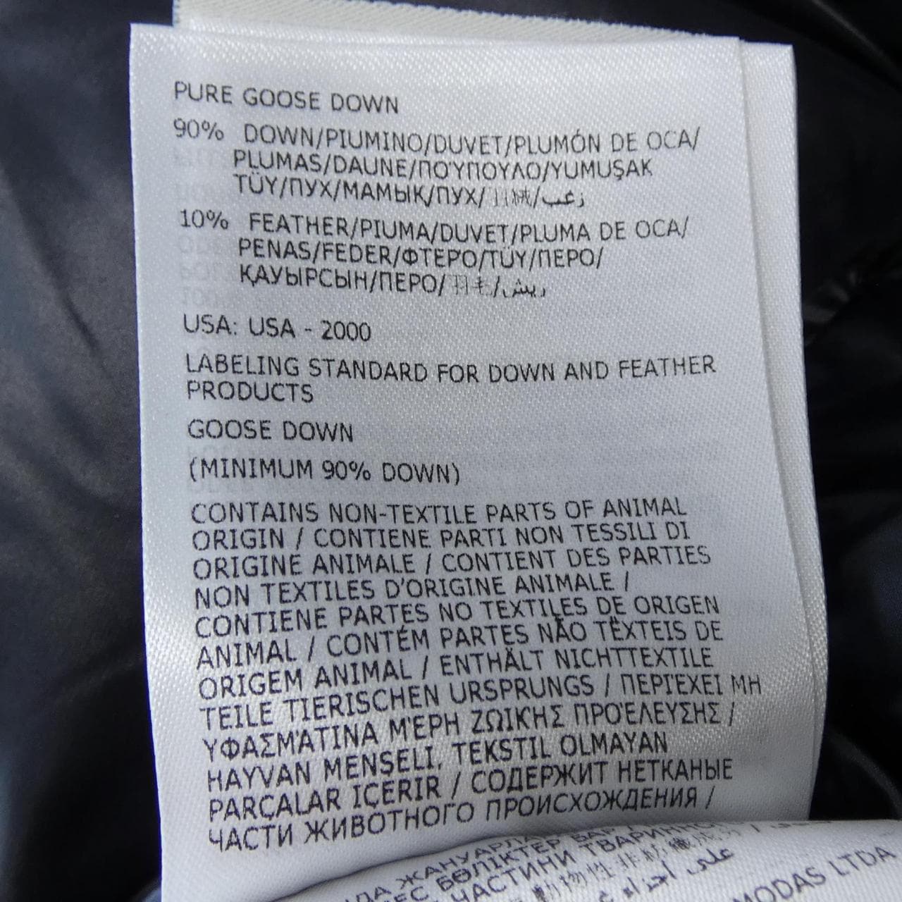 モンクレール MONCLER FOURMINE ダウンジャケット