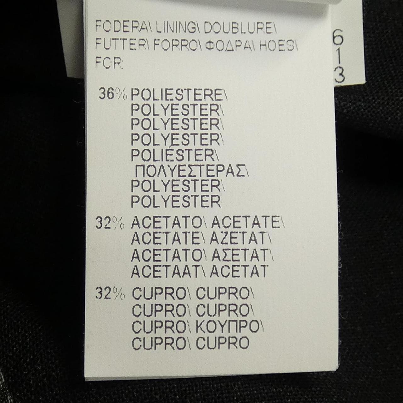 ブルネロクチネリ BRUNELLO CUCINELLI モニーレ M0W07P6818 パンツ