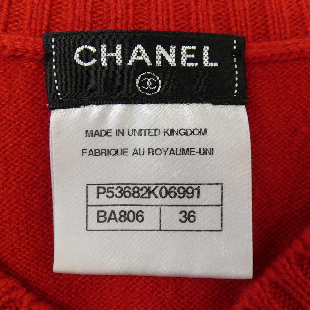 シャネル CHANEL P53682K06991 ベスト