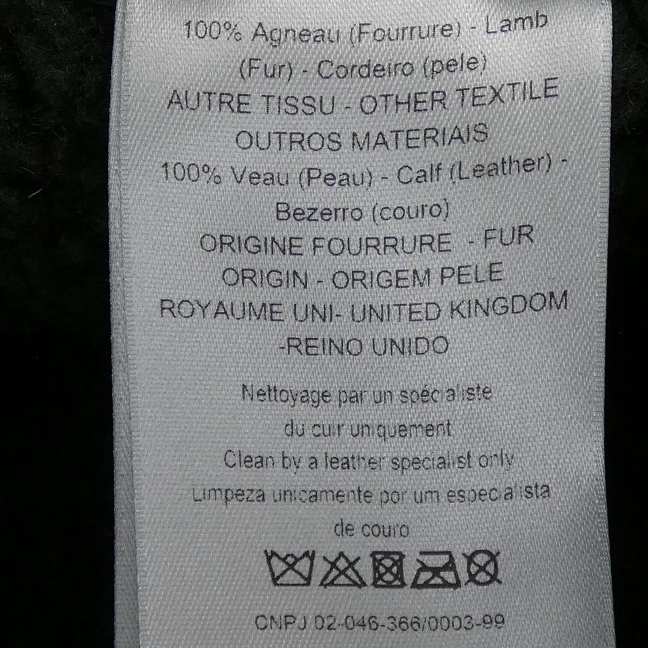 ディオールオム DIOR HOMME 833L467Z0339 ジャケット