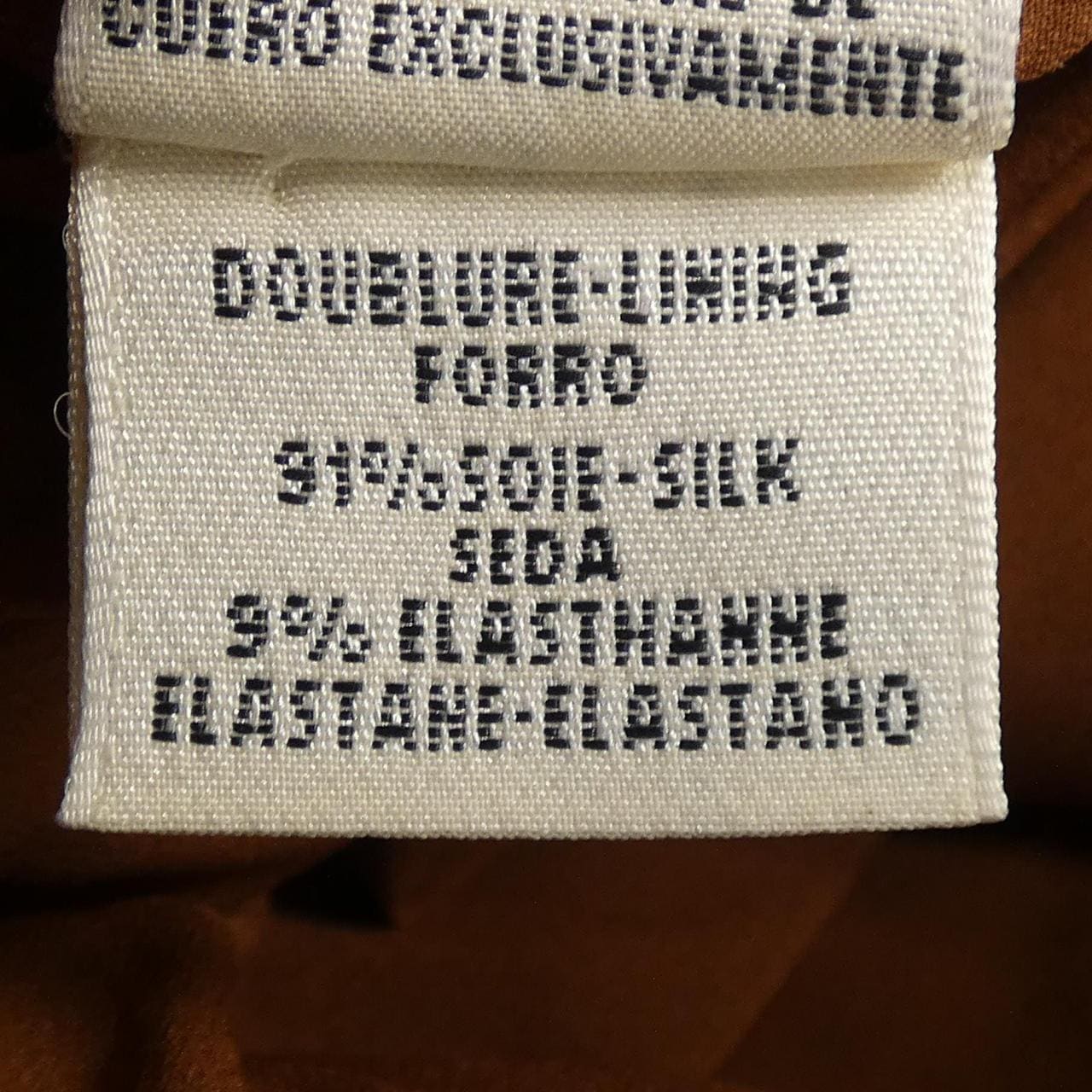 エルメス HERMES パンツ