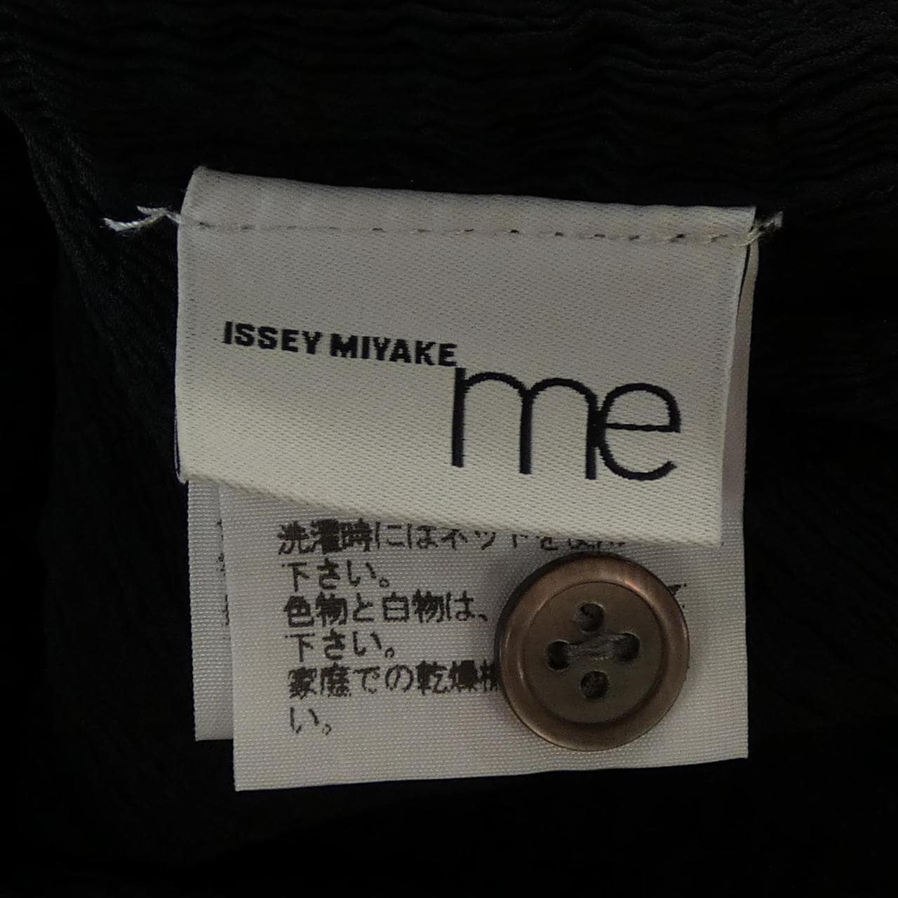 ミーイッセイミヤケ me ISSEY MIYAKE MI55FJ019 シャツ