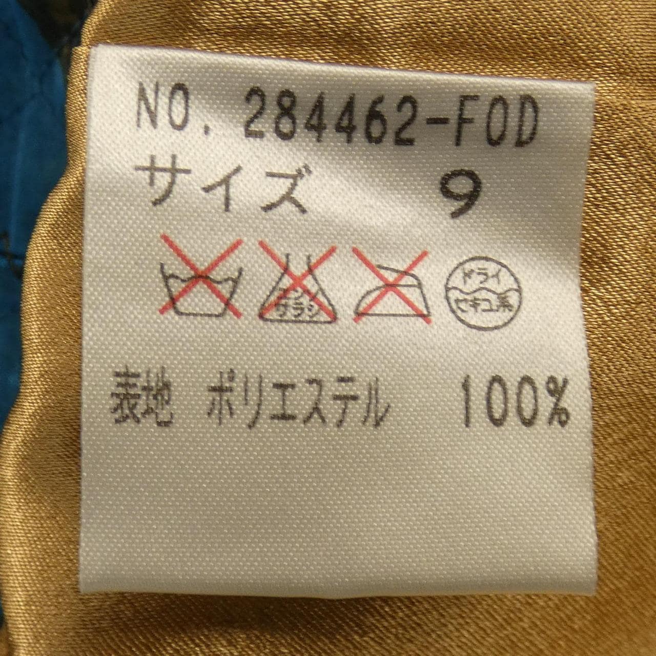 イタリヤ 伊太利屋 ジャケット