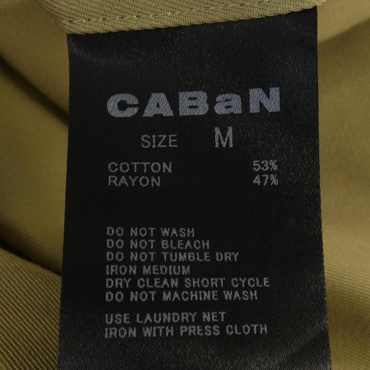キャバン CABaN パンツ